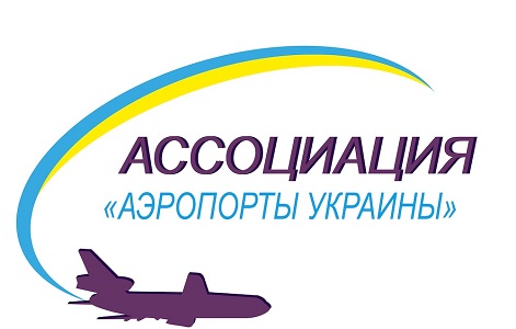 Асоціація Аеропорти України